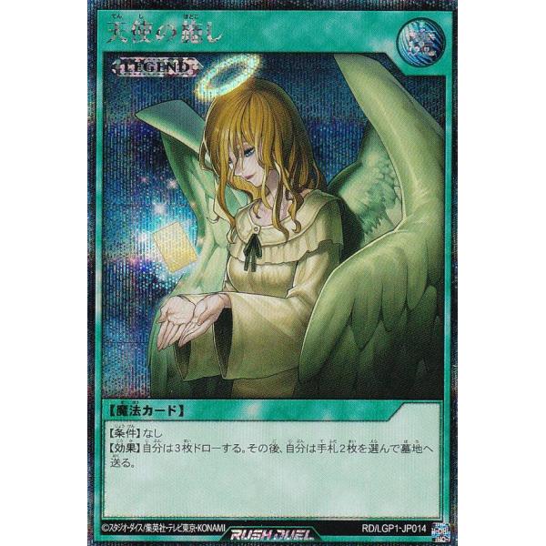lead-netstore_rdlgp1042303tts014