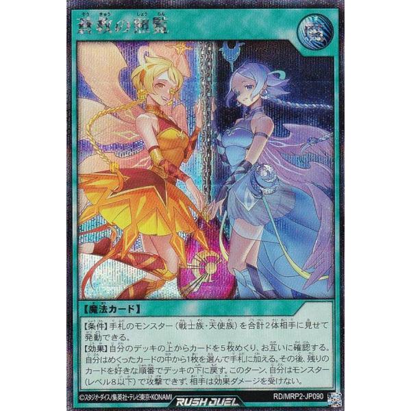 24時間以内発送 シードラゴンナイト シークレット 3枚 ラッシュ