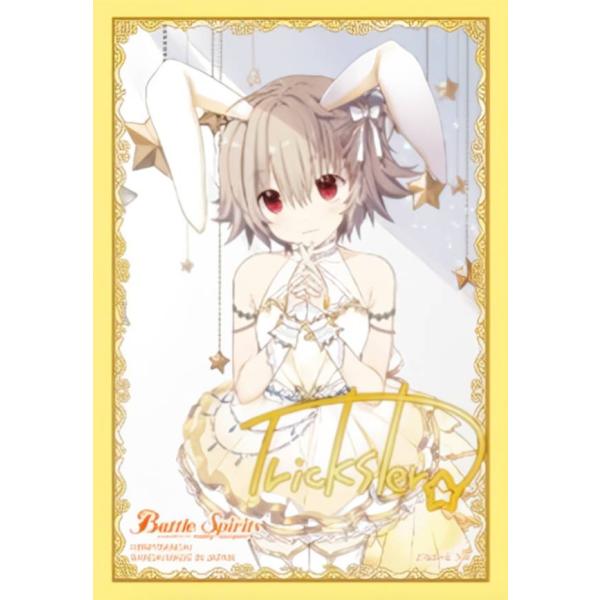 バトルスピリッツ [トリックスター：80枚入り] ランダムスリーブ Vol