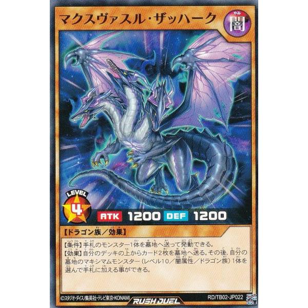 遊戯王 ラッシュデュエル RD/TB02-JP083 攻撃の無力化 (日本語版 シークレットレア) トリプルビルドパック エボリューション・インパクト lead-netstore_rdtb02112501tts058