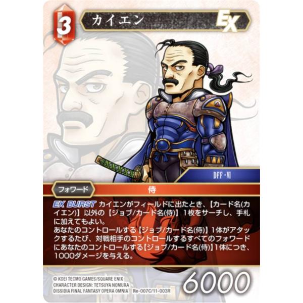 lead-netstore_reftcg042503tt007