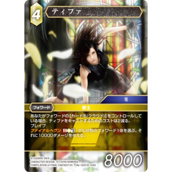 lead-netstore_reftcg042503tt102