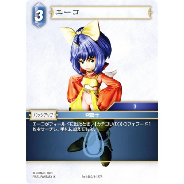 lead-netstore_reftcg042503tt148