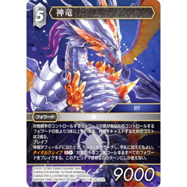 lead-netstore_reftcg042503tt176