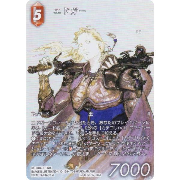 ドラゴンボールカード、エヴァ、ファイナルファンタジー 楽天市場】FINAL FANTASY VII ファイナルファンタジー7