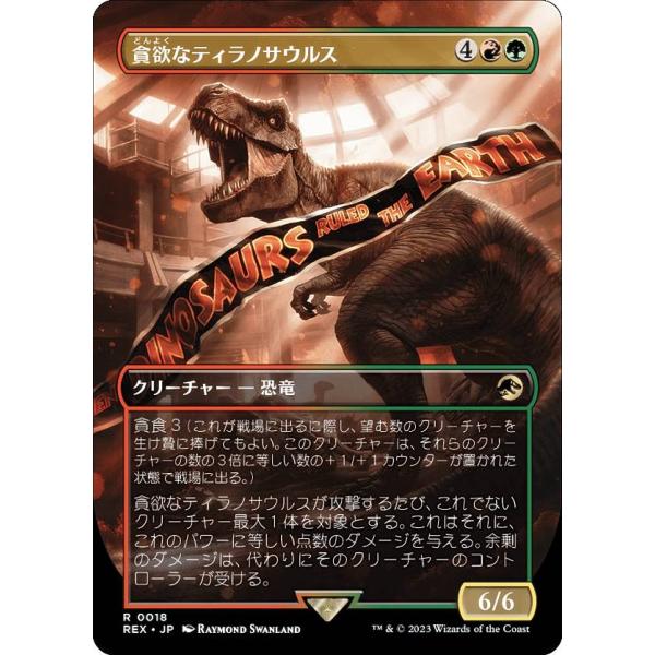 lead-netstore_rex172311tt018