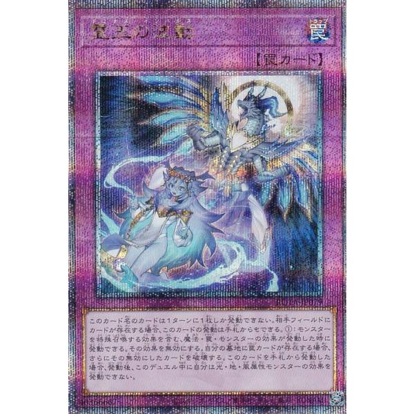 lead-netstore_rotajp272407ttz079