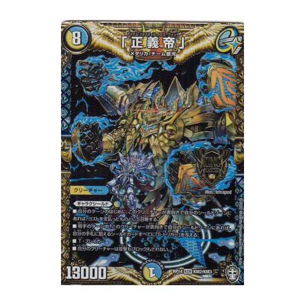 本格構築【DDD】デッキ＆二重スリーブ＆カスタマイズパーツ