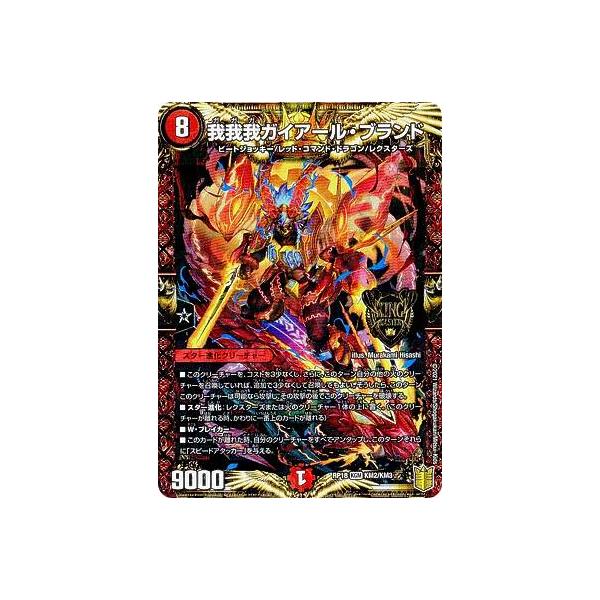lead-netstore_rp18252106tt108