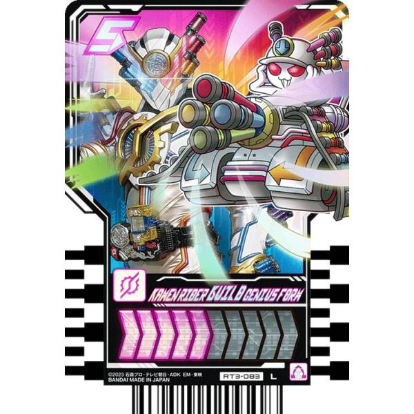 RT3-083 KAMEN RIDER BUILD GENIUSFORM (L レジェンドライダーレア