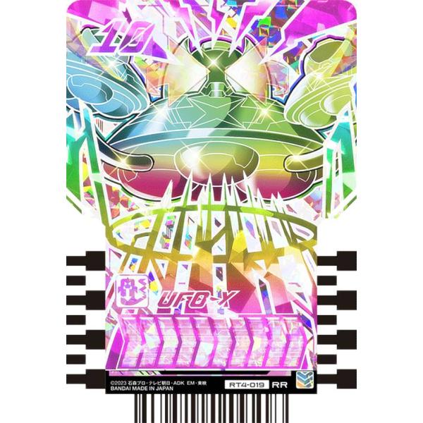 CNPアートトレカ　雷神ヤーマ (ex) SSR CNPトレカ $_57.JPG?set_id=8800005007