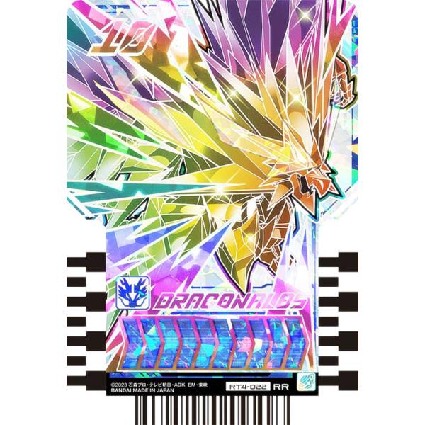 RT4-022 DRAGONALOS (RR レインボーレア) 】 仮面ライダーガッ