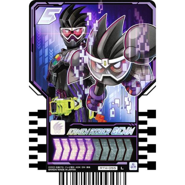 RT4-055 KAMEN RIDER GENM (L レジェンドライダーレア) 】 仮面