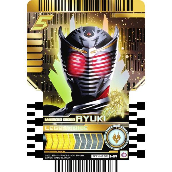 RTX-252 MASKED RIDER RYUKI (MR マーベラスレア) 】 仮面ライダーガッ