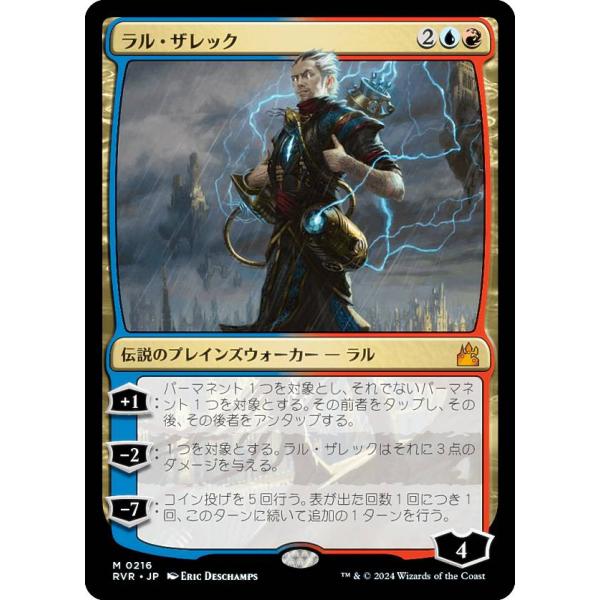 lead-netstore_rvrjp122401tt216