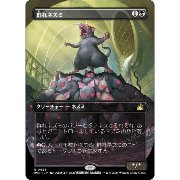 lead-netstore_rvrjp122401tt426