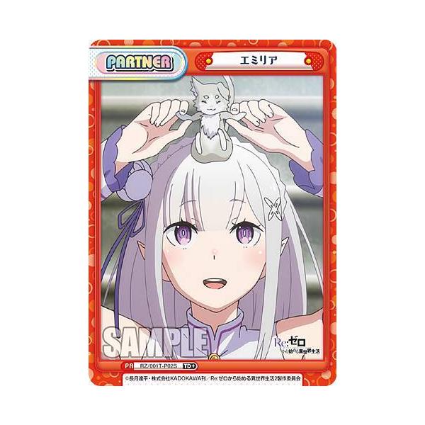 reバース Reゼロ トライアルデッキ エミリア SNR シリアル Reバース Reゼロ トライアルデッキ エミリア SNR シリアル 01/20