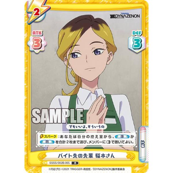 lead-netstore_s002b222110tt065