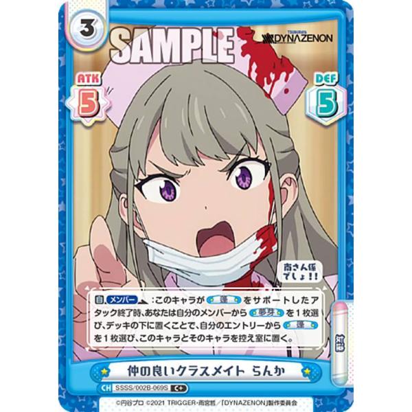 lead-netstore_s002b222110tts069