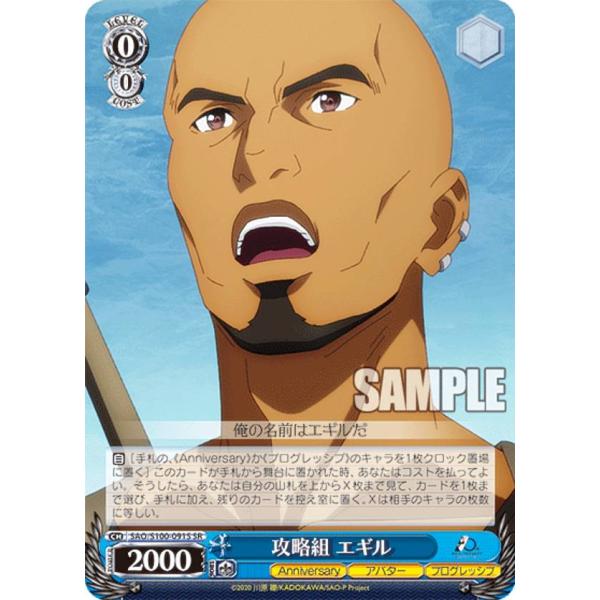 lead-netstore_s100bs182211tt184