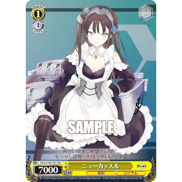 アズールレーン　アズレン　ロイヤル　td   トライアルデッキ　27個 トライアルデッキ アズールレーン ver.ロイヤル ｜ ヴァイス