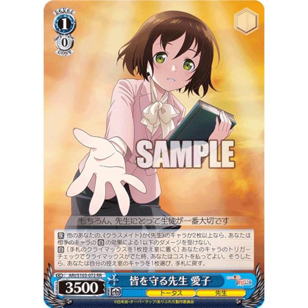 lead-netstore_s103bs242302tt072