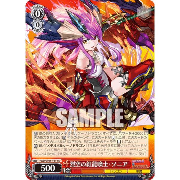 lead-netstore_s105td192305tt011