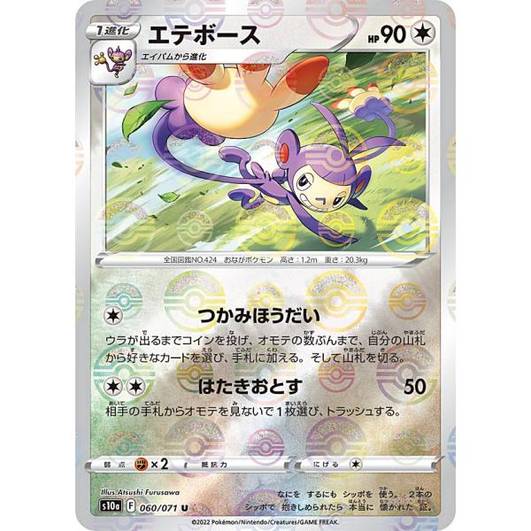 ドリームレア　9枚セット ▽▽ デュエルマスターズ ボルシャック・ドリーム・ドラゴン