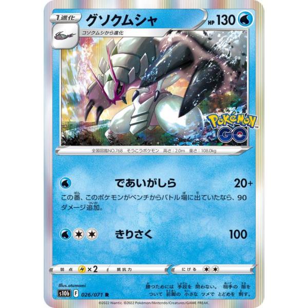 lead-netstore_s10b162206tt026