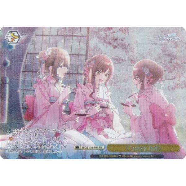 ヴァイスシュヴァルツ ISC/S110-P07 Cherry Jelly (PR プロモ) アイドルマスター シャイニーカラーズ プロテインバー