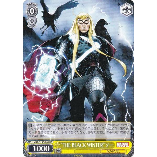 ヴァイスシュヴァルツ MARVEL THE BLACK WINTER ソー SP 【公式通販】