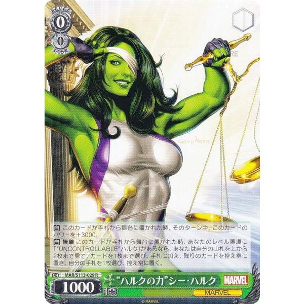 PSA10 ヴァイスシュバルツ Marvel ハルク ヴァイスシュヴァルツ MAR/S113-029 “ハルクの力”シー・ハルク (R レア