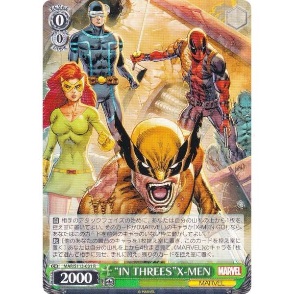 ヴァイスシュヴァルツ MAR/S113-031 “IN THREES”X-MEN (R レア