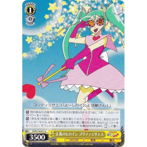 lead-netstore_s114bs262407tt011