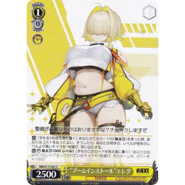 lead-netstore_s117bs132412tt021