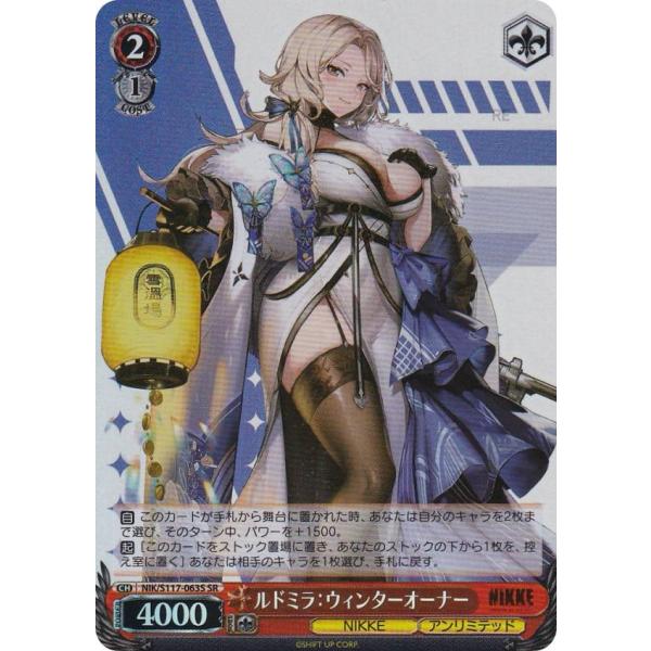 ヴァイスシュヴァルツ　NIKKE ルドミラ・ウィンター・オーナー SP ルドミラ ウインター オーナー SP NIKKE ヴァイスシュヴァルツ