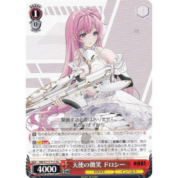 ヴァイスシュヴァルツ NIK/S117-T17 天使の微笑 ドロシー (TD