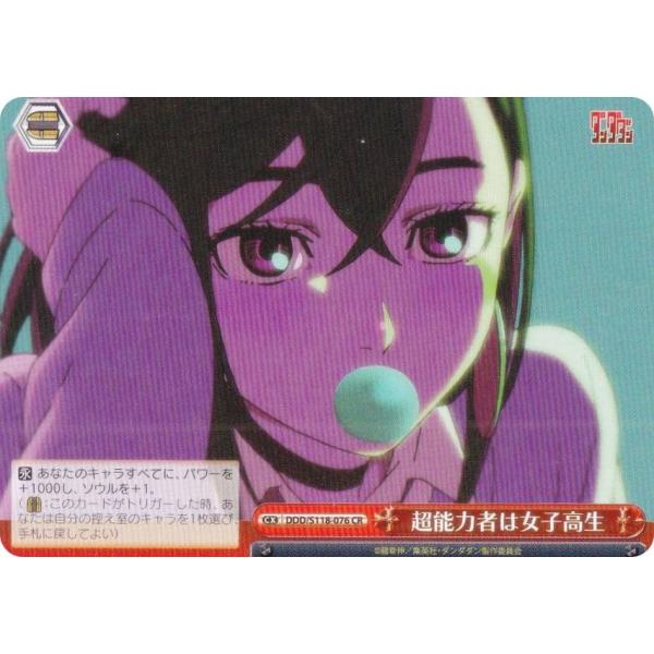 lead-netstore_s118bs282503mr076