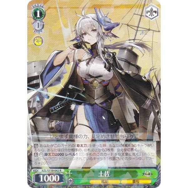 lead-netstore_s119bs172501tt042