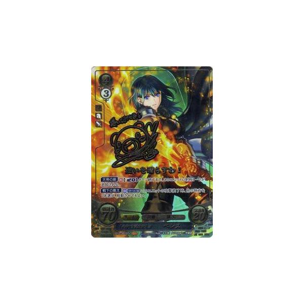 ファイアーエムブレム サイファ S12-001 「天帝」を託されし者