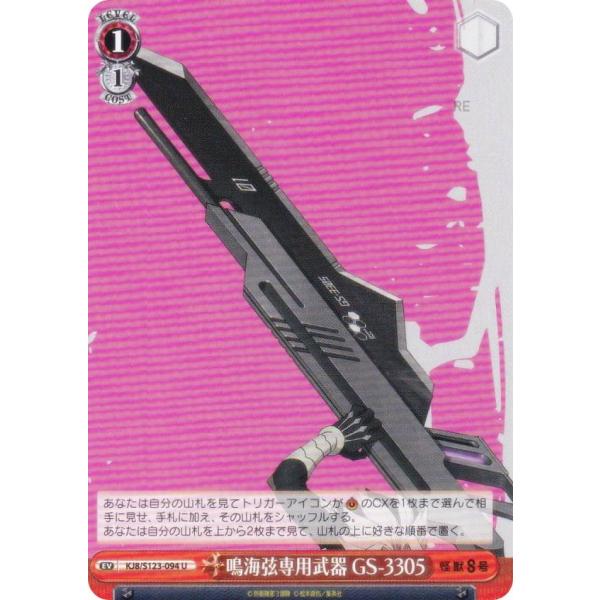 lead-netstore_s123bs082508mr094