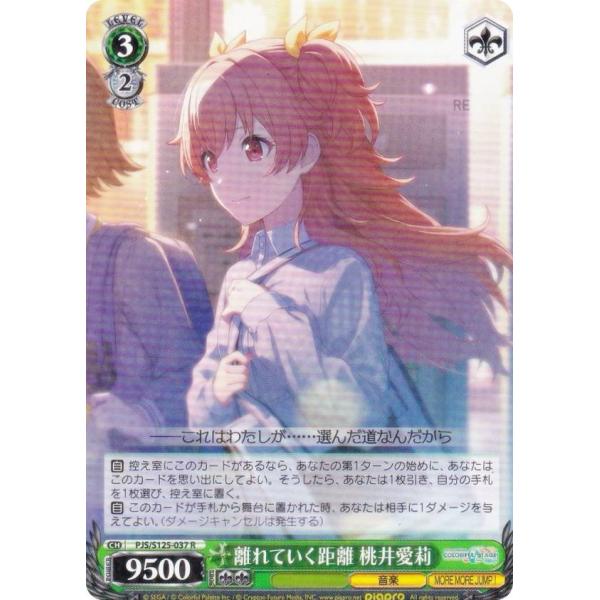 lead-netstore_s125bs262512mr037