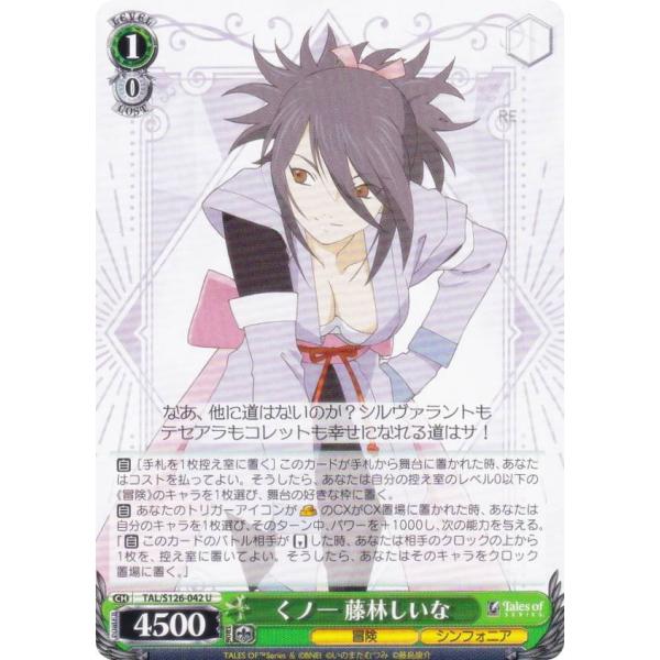 lead-netstore_s126bs162601mr042