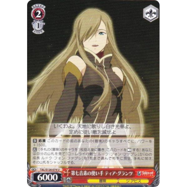 lead-netstore_s126bs162601mr074
