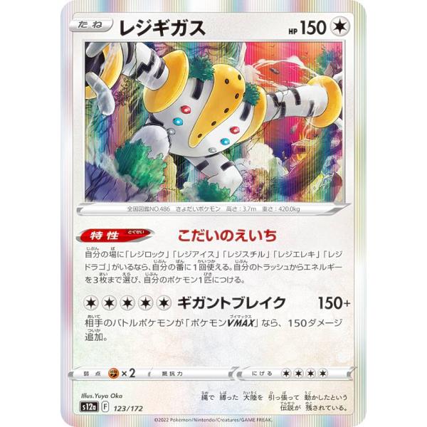 lead-netstore_s12a022212tt123