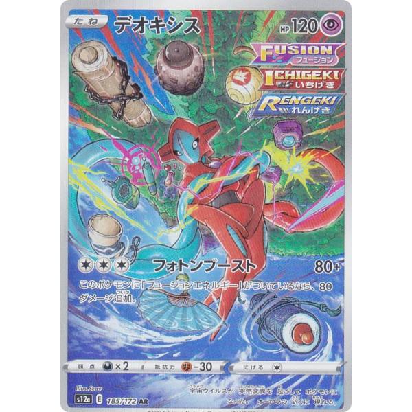 lead-netstore_s12a022212tt185