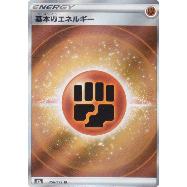 lead-netstore_s12a022212tt256