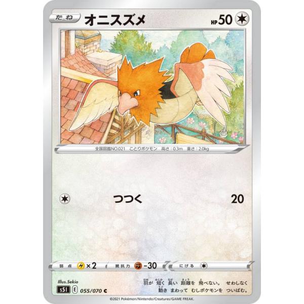 デュエルマスターズとポケモンカード SAR ドリュウズex 買取 | [SV11B] 拡張パック ブラックボルト