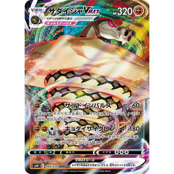 lead-netstore_s6h242104tt044