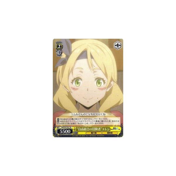 ヴァイス“自由組合の冒険者”エレンTD 4枚セット